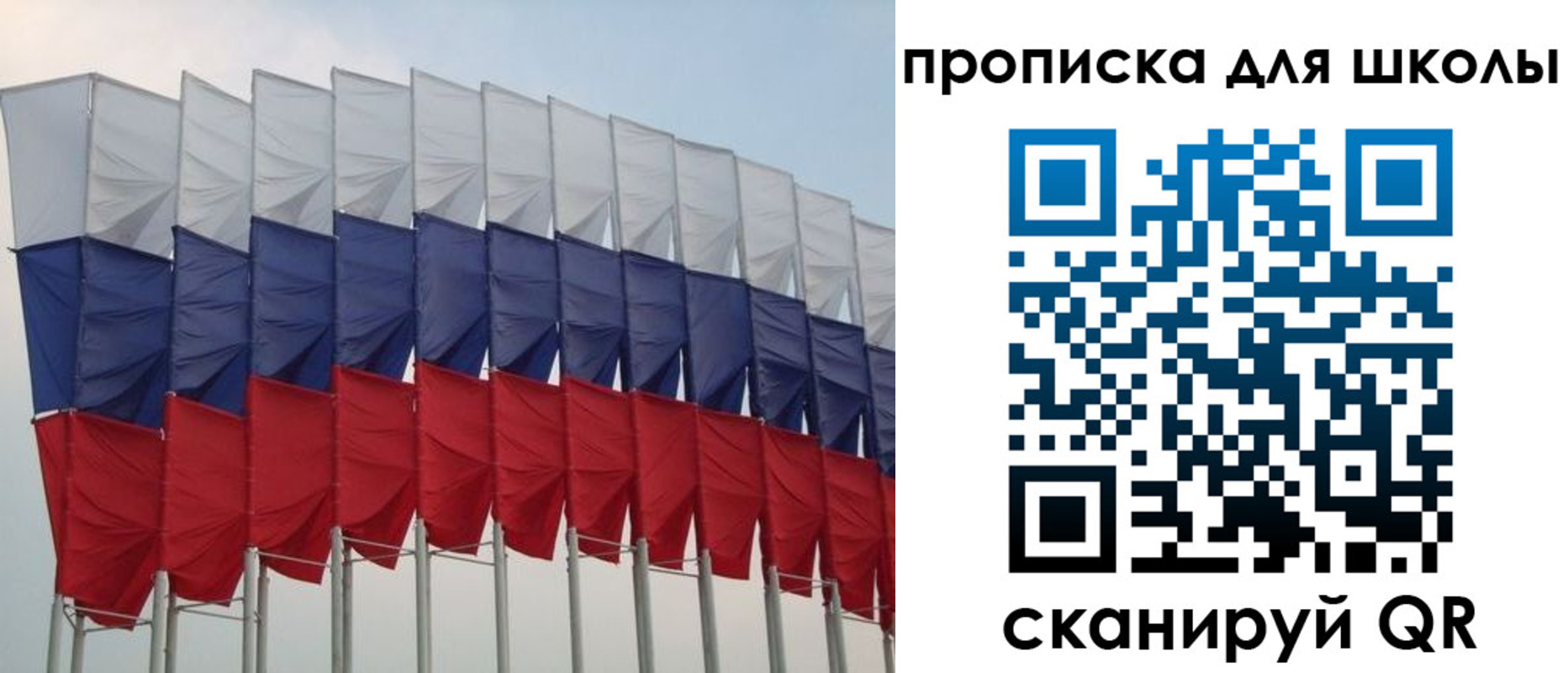 прописка для работы в Норильске