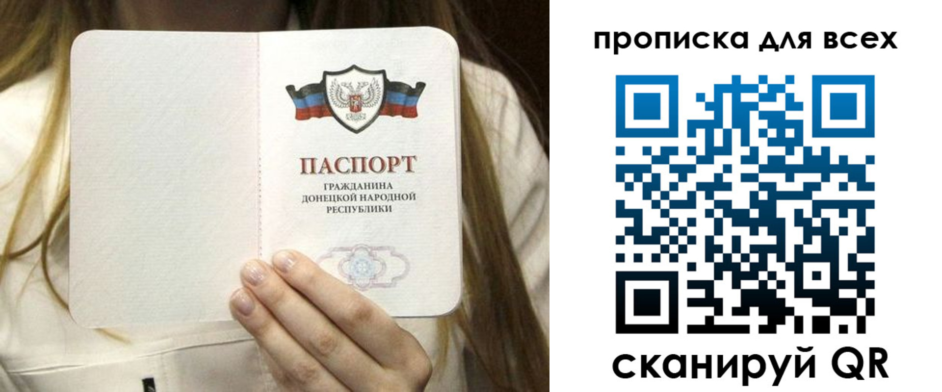 регистрация для школы в Норильске