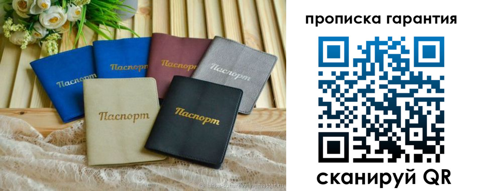 прописка регистрация в Норильске